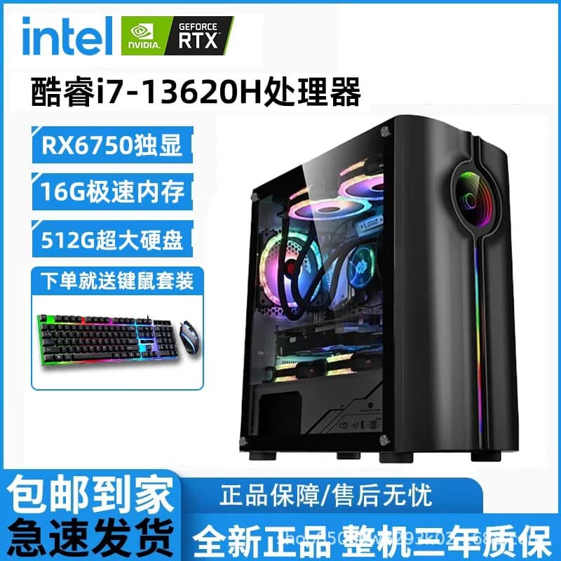 i7 13th Gen Liquid-Cooled Desktop Computer Host for Design, Live Streaming, and Gaming