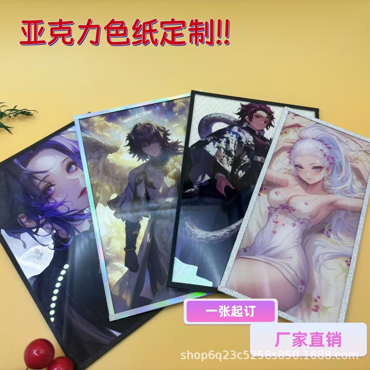 Acrylic Double Flash Color Paper Custom DIY Anime Cartoon Merchandise 2D Edge Laser Goods Beauty Doujin Custom from Image