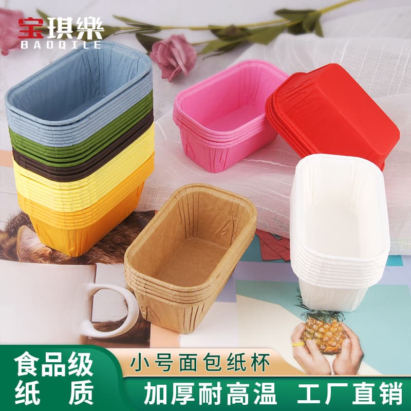 50 Rectangular Rolled-Edge Baking Cups, High-Temperature Resistant, Oven-Safe, for Hokkaido Chiffon and Muffin Paper Liners