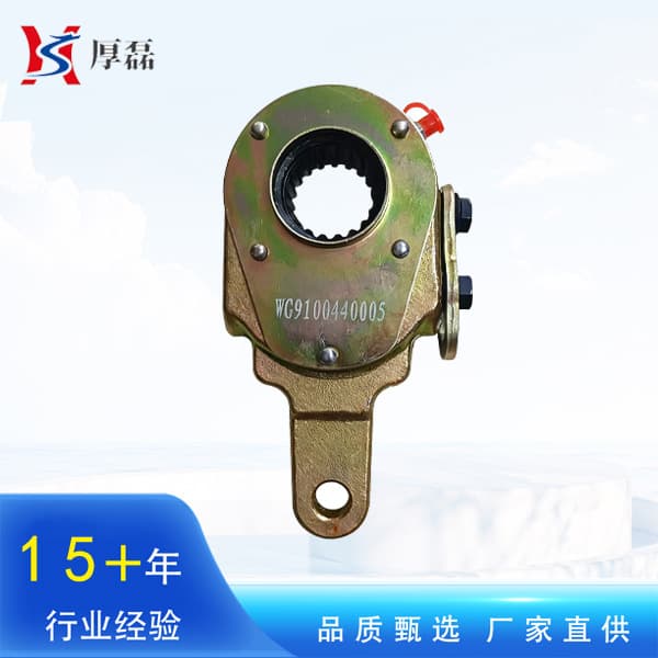 Sinotruk HOWO Drive Axle Front Adjusting Arm WG9100440005 Brake Drum Brake Adjusting Arm