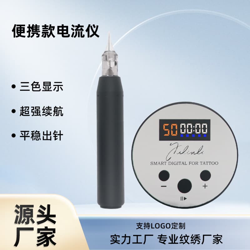 Permanent Makeup Machine European Lip Multi-Frequency Current Device Hybrid Machine for Lip, Eyebrow, Eyeliner Semi-Permanent Disposable Integrated Machine