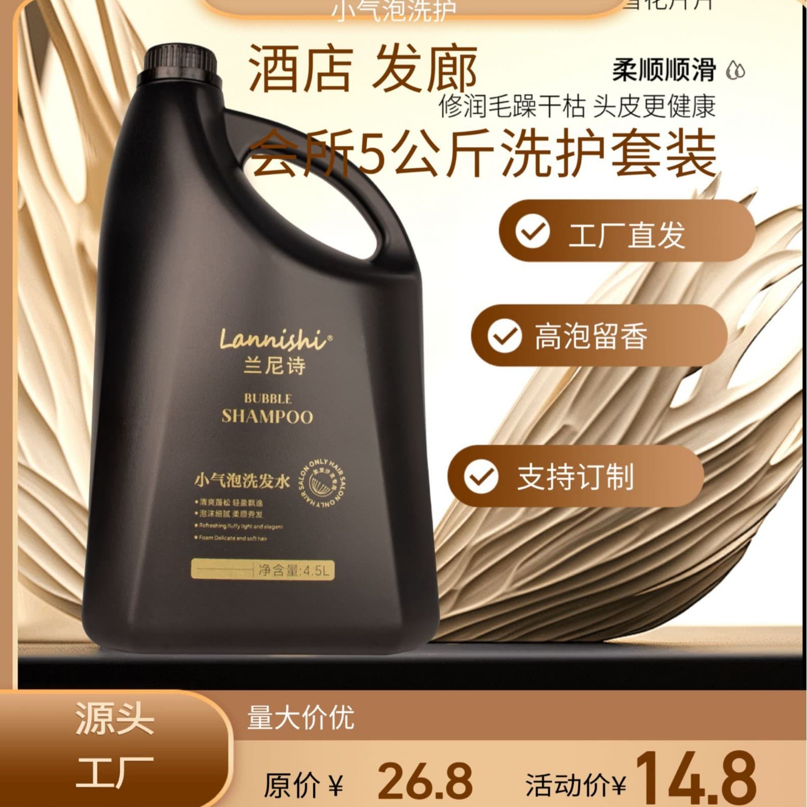 Microbubble Shampoo Premium Salon Shampoo Large Bucket for Home and Hair Salon