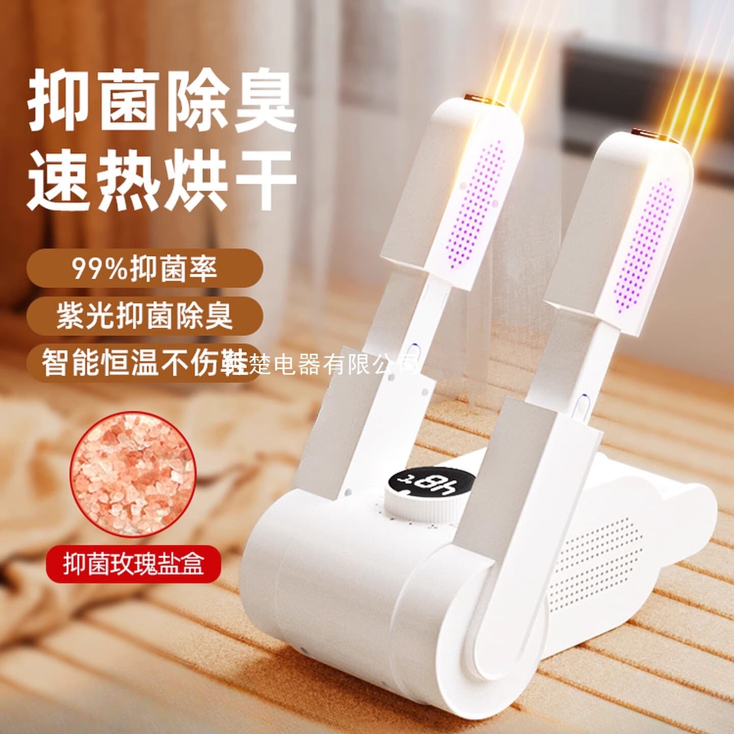 Home Dry/Wet Dual-Use Shoe Dryer, Warm Shoe Warmer with Deodorizing Sterilization, Dorm Dryer