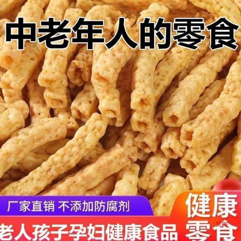 Flaxseed Baked Crisps, Bitter Buckwheat Energy Bars, Sugarcane Whole Grain Crisps, Snacks for Elderly and Children Wholesale