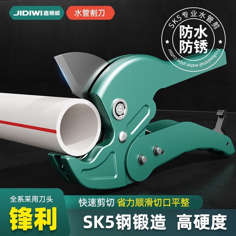 Factory PPR Pipe Scissors PVC Pipe Cutter Tube Cutter Pipe Cutting Tool Quick Cut Pipe Shears