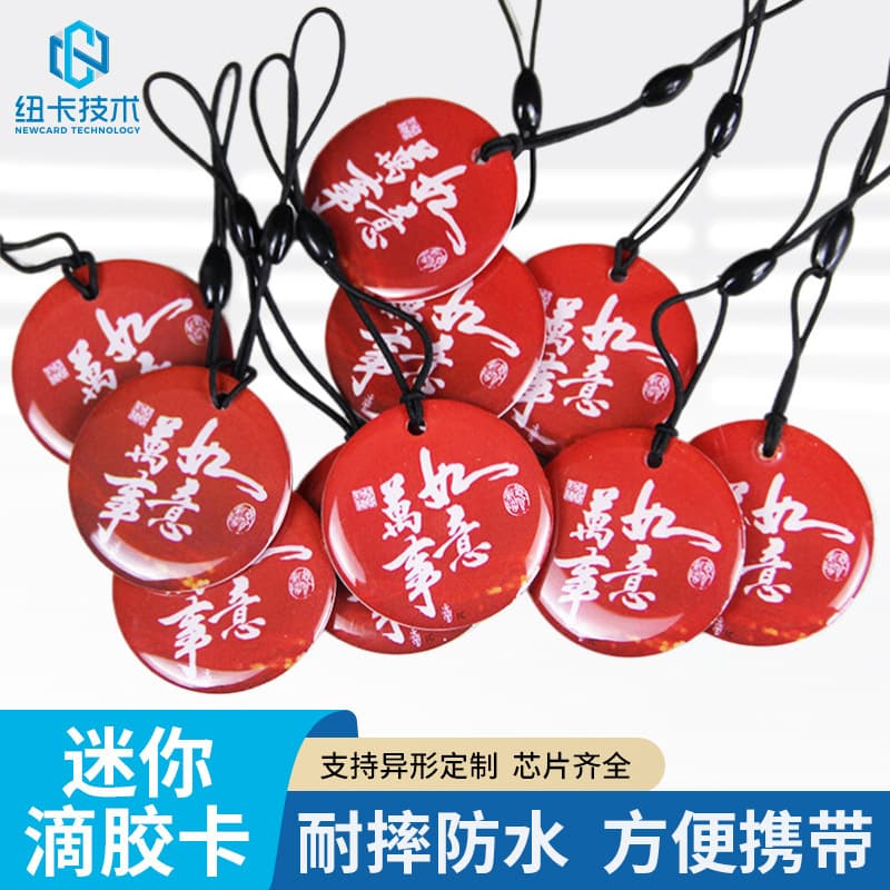 IC Drip Glue Card S50 Chip IC Drip Glue Access Card Irregular Fudan M1 Access Induction Smart Lock IC Card Manufacturer