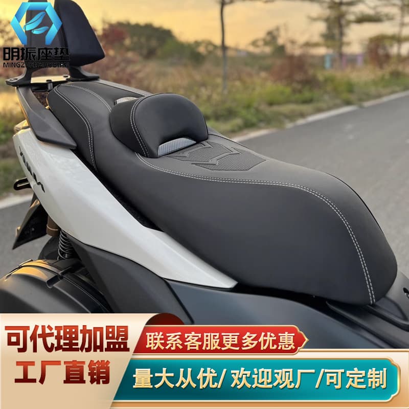 2025 Yamaha NMAX155 Modified Seat Cushion Heightening Motorcycle Seat Wear-resistant Sun-proof Waterproof New