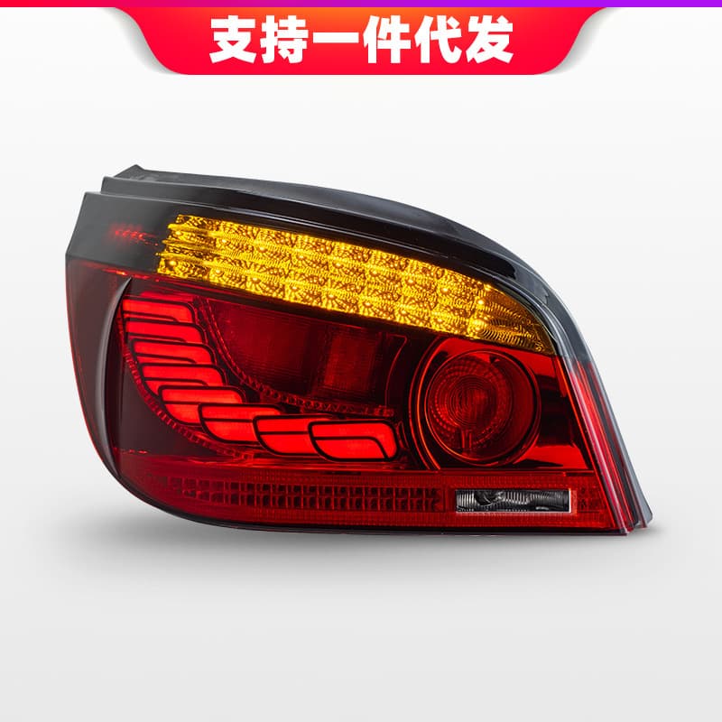 For 08-10 BMW 5 Series Tail Light Modification E60 Dragon Scale Tail Light Assembly LED Brake Light Flowing Turn Signal
