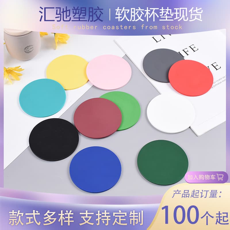Custom soft rubber coaster, heat-resistant non-slip pot holder, high-temperature resistant silicone mat with logo printing
