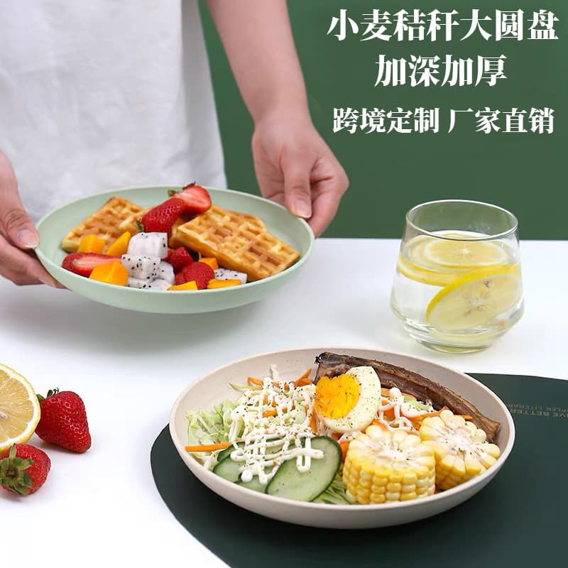 [Factory Direct] Wheat Straw Household Large Fruit Plate - Shatterproof Minimalist Japanese Microwave-Safe Round Dish