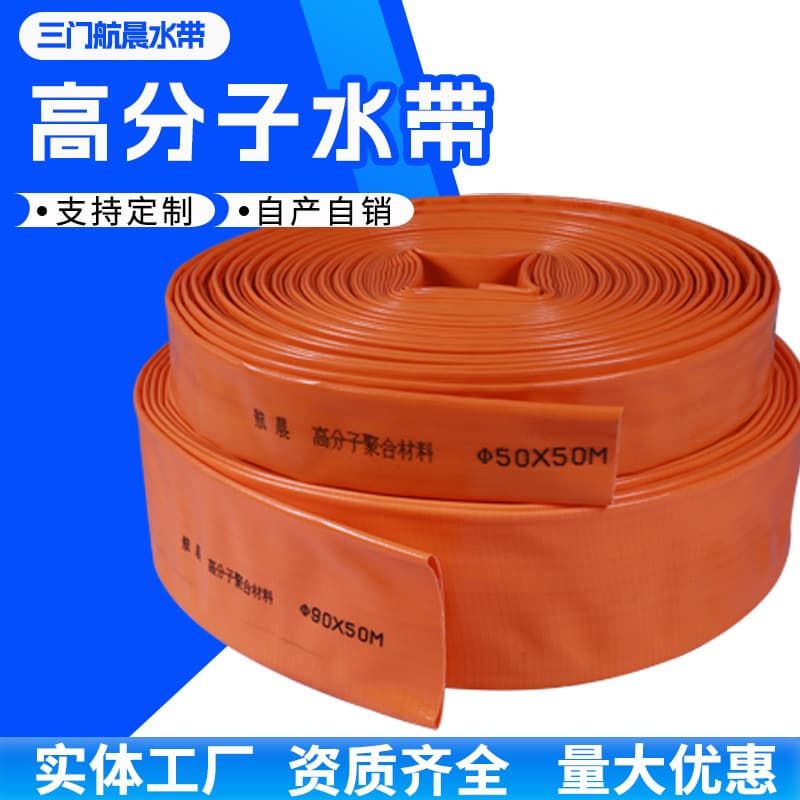 New agricultural polymer soft water hose, high-pressure, explosion-proof, thickened, wear-resistant rubber-plastic industrial garden watering irrigation hose
