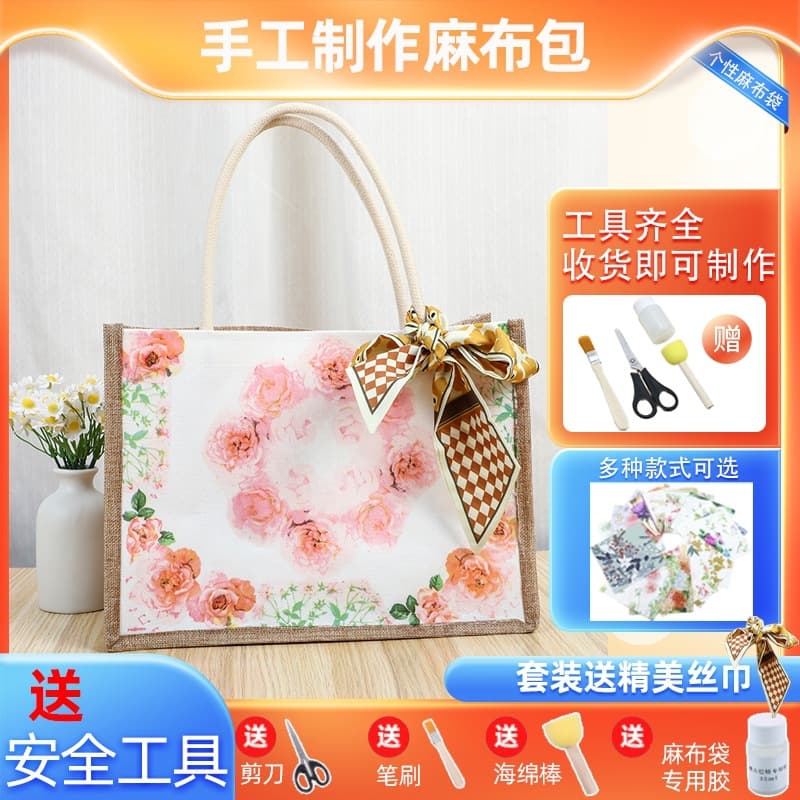 Ready-made DIY jute bag, decoupage canvas tote for creative shopping, material kit as souvenir gift.