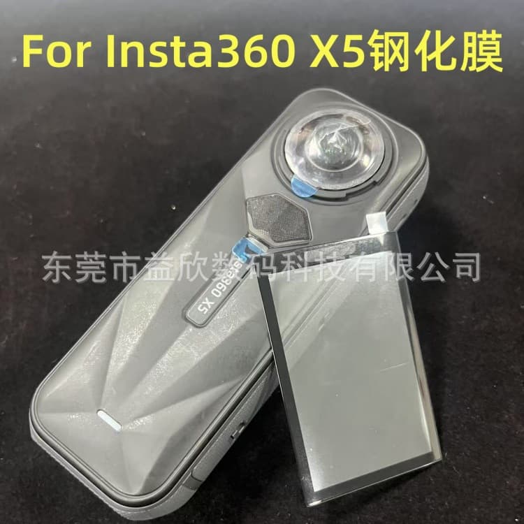 Compatible with Insta360 X5 Tempered Glass, Insta360 X5 Curved Screen Protector, Packaged