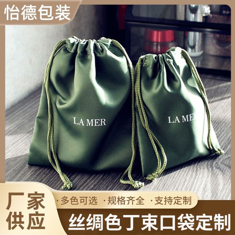 Wholesale jewelry packaging satin bags, smooth satin drawstring pouches for skincare gifts and dust-proof storage.