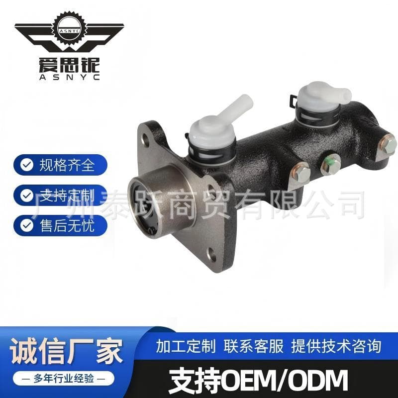 Brake Master Cylinder for Mitsubishi CANTER Platform Truck MC894212 MC862565