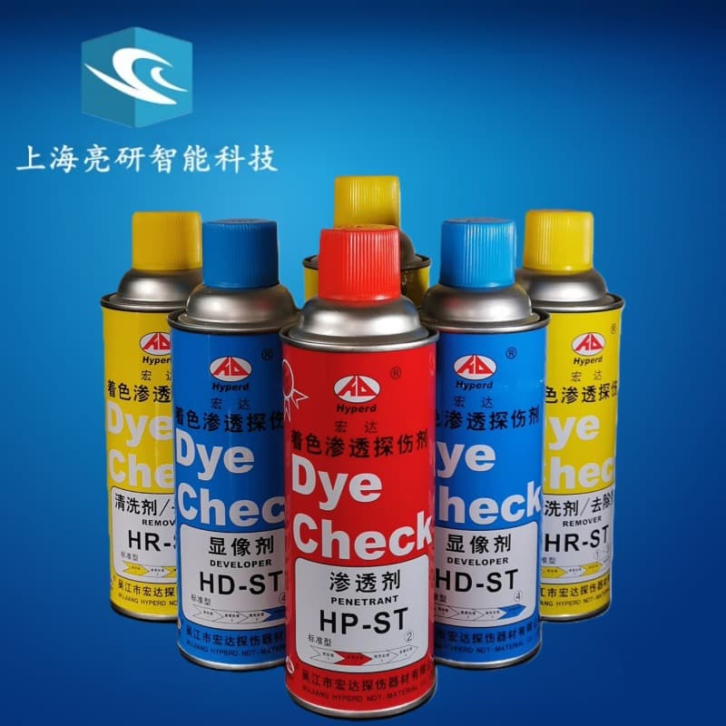 Hongda brand H-ST standard type dye penetrant testing agent, in stock, ships the same day.