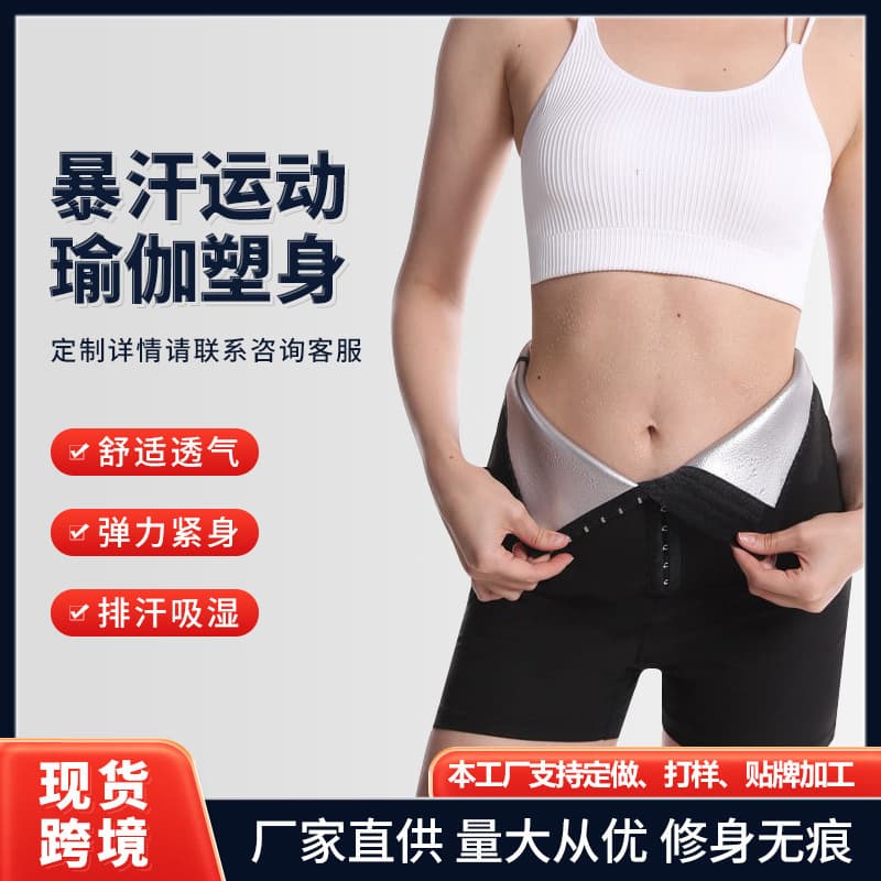 Women's Full-Coated Sweat Pants, Tummy Control High-Waisted Butt-Lifting Running Yoga Pants, Shapewear Fitness Sports Sweat Pants