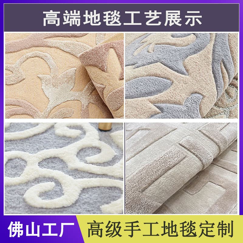 Hand-tufted New Zealand wool carpet, thick, for home use, imitation wool logo, suitable for living room, bedroom, bedside