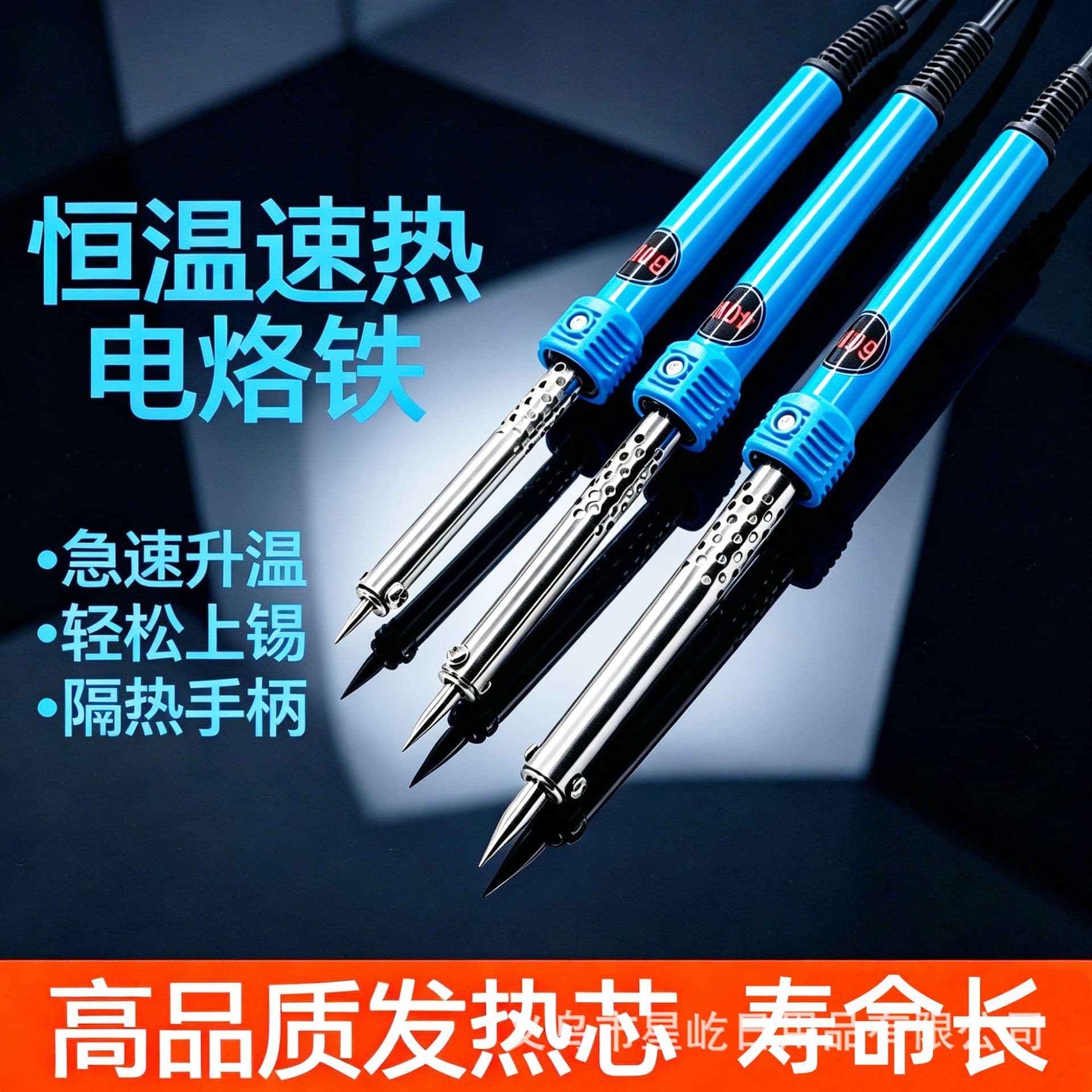 External heating electric soldering iron set household electric iron constant temperature soldering pen soldering gun electronic repair welding tools