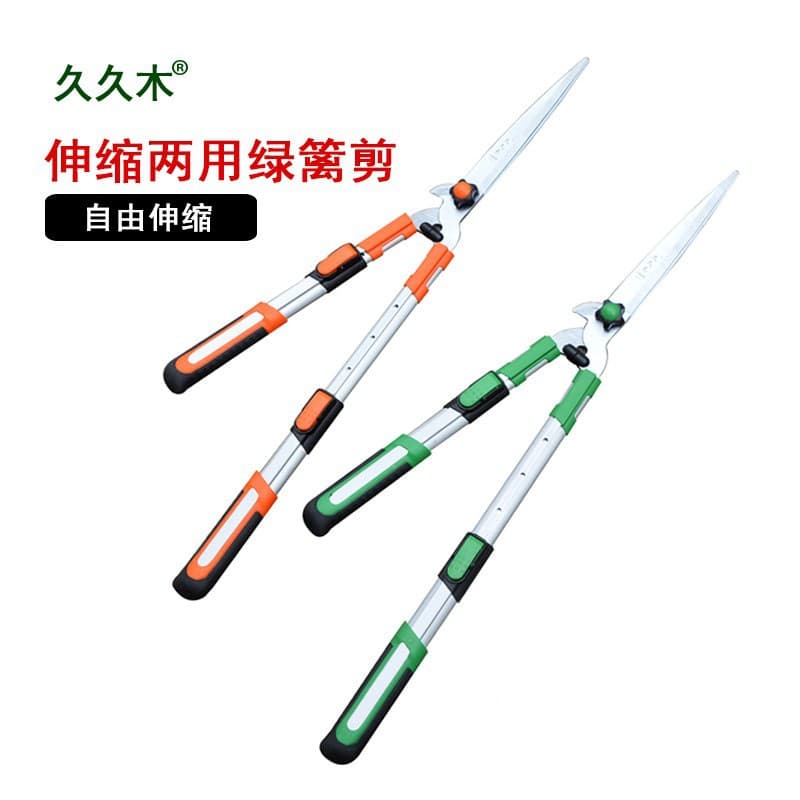 Jiujiumu Telescopic Hedge Shears, Lawn and Garden Landscaping Tool, Large Sharp Grass and Branch Pruning Scissors