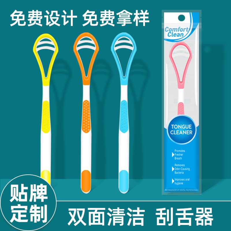 Cross-Border Spot Wholesale Tongue Brush Tongue Scraper Tongue Coating Cleaner Oral Odor Cleaning Double-Sided Tongue Scraper