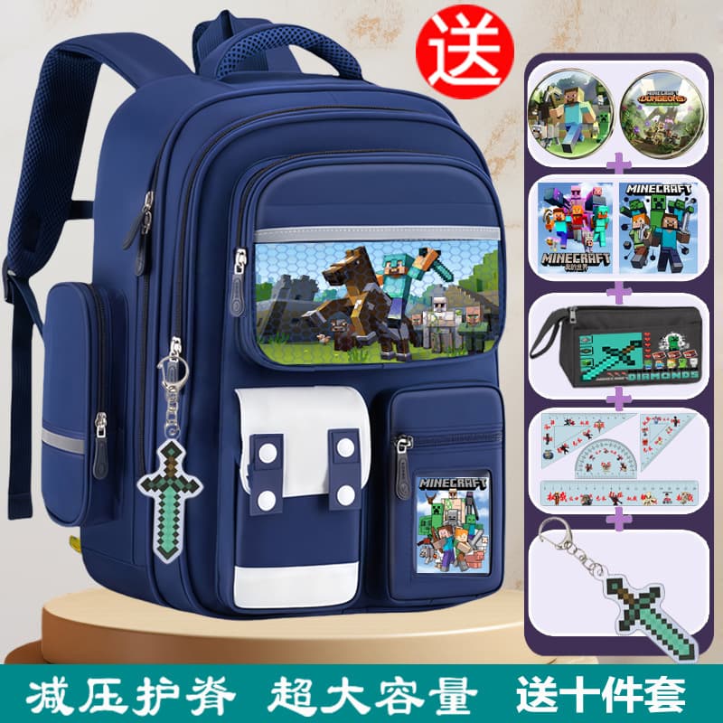 Minecraft schoolbag primary school boy first, second, third to sixth grade children's spine protection and weight reduction girl's backpack