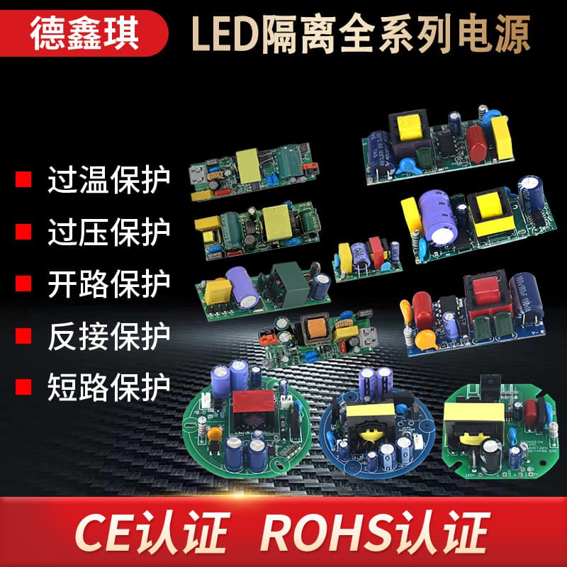 LED Driver AC85-264V Built-in 1-200W Bare Board for UFO Spotlights, GU10 Lamp Holder, E27 Bulb Power Supply