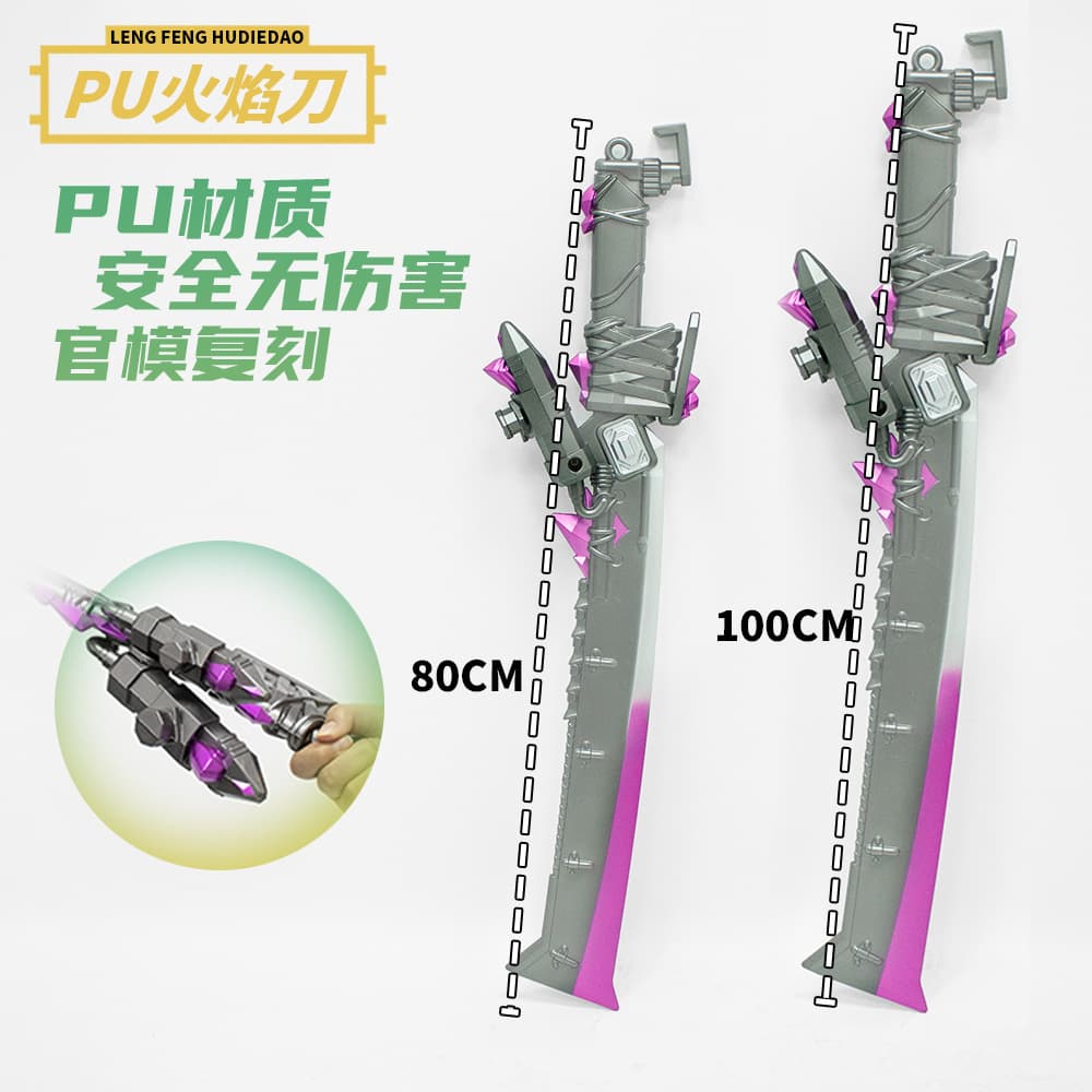 PU Flame Sword PUBG Mobile Game Peripheral Plastic Large Weapon COS Prop Soft Rubber Boys Toy Figure