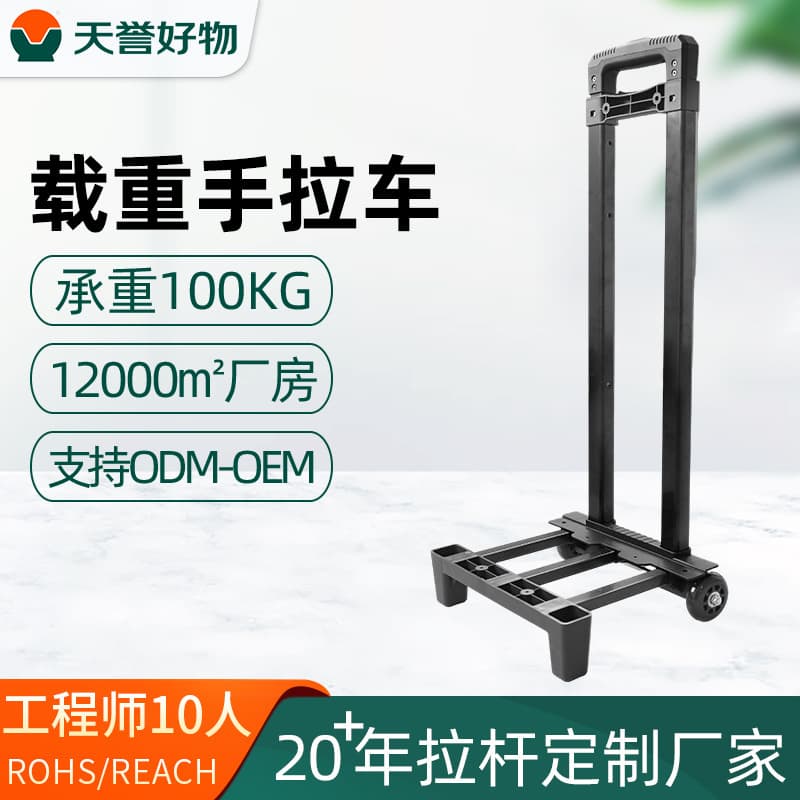 Portable folding trolley cart with external load-bearing equipment and trolley frame for outdoor instruments and energy storage equipment.