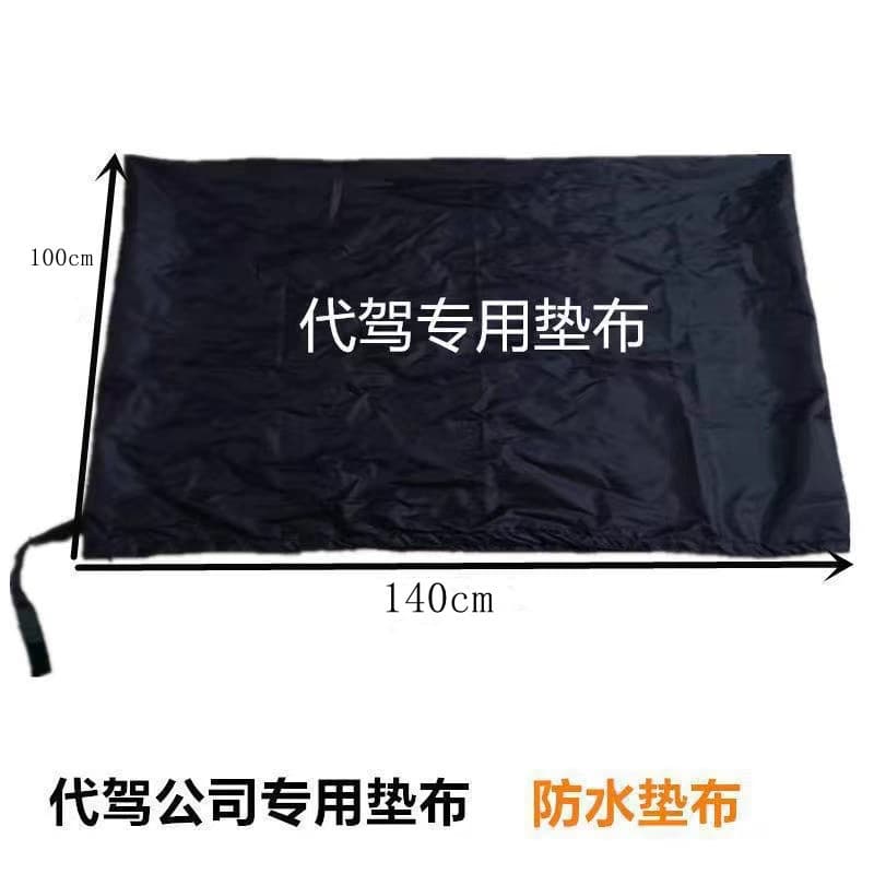Professional Ride-Hailing Mat Car Trunk Foldable Vehicle Mat Trunk Liner Waterproof Mat Driver-Exclusive