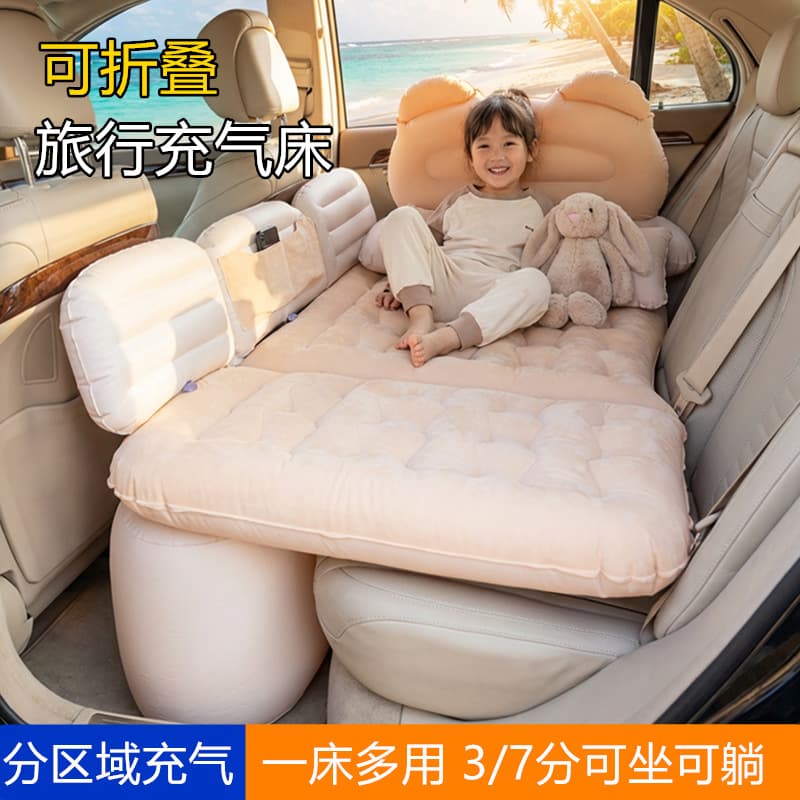 Car air bed, car air bed, car back seat sleeping pad, car children's sleeping artifact, car travel mattress