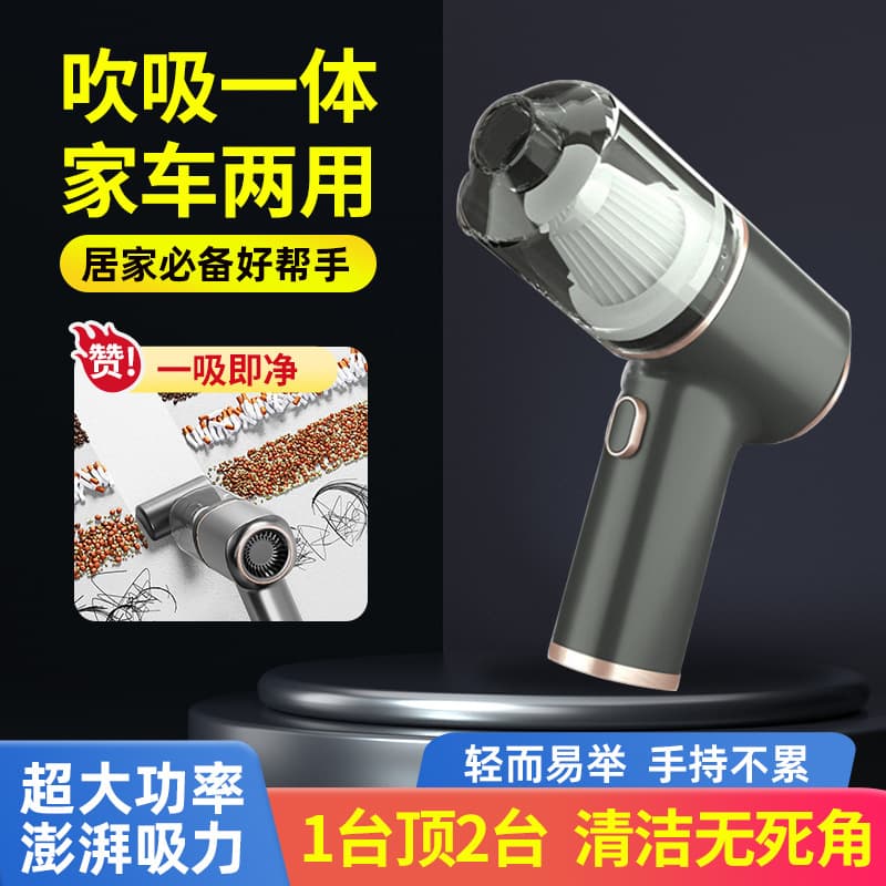 Portable Wireless Car Vacuum Cleaner Factory Use Dry Wet Vacuum Dust Cleaner Home Car Dual Purpose Blowing Integrated