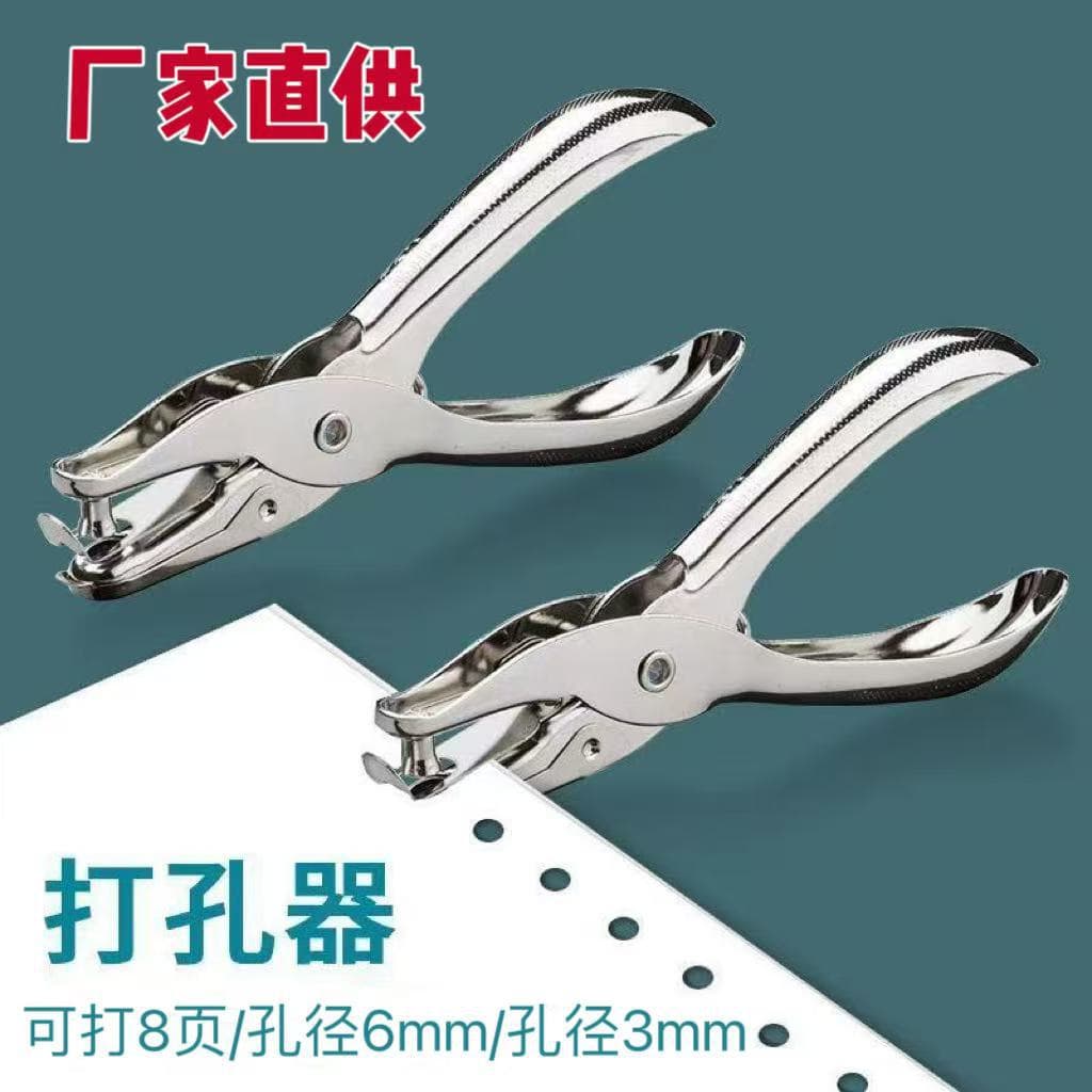 Directly supplied from the manufacturer, single hole punch pliers, hole diameter 6mm/3mm/1.5mm hole punch, metal single-hand punch