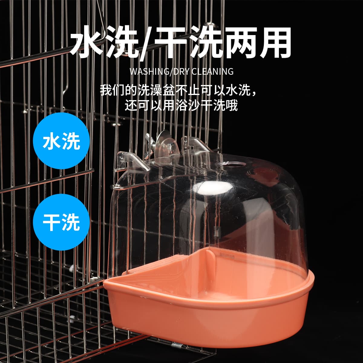 Budgie Bath Tub Bird Supplies Small Bird Cockatiel Chinese Hwamei Myna Starling External Transparent Bathing House Box
