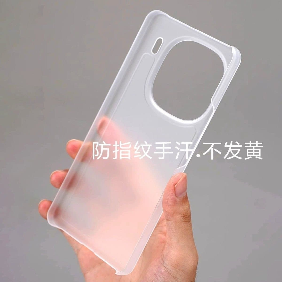 For Huawei nova 16 Pro Phone Case Pura 90 Ultra Top and Bottom Borderless nova 15 Hard Case p80 p70
