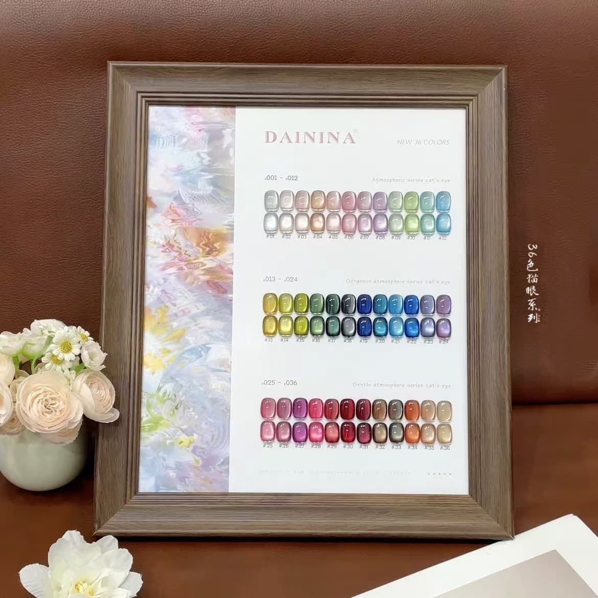 2026 spring and summer Internet celebrity popular color glass beads cat eye nail polish 36 color large set cat eye gel nail salon exclusive