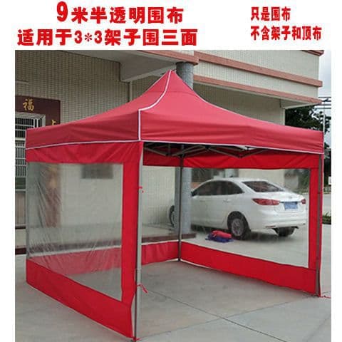 Outdoor Four-Leg Folding Tent Surround, Translucent Thickened Rain Blocking Four-Corner Canopy Wrap, Three-Sided Door Opening for Export Wholesale