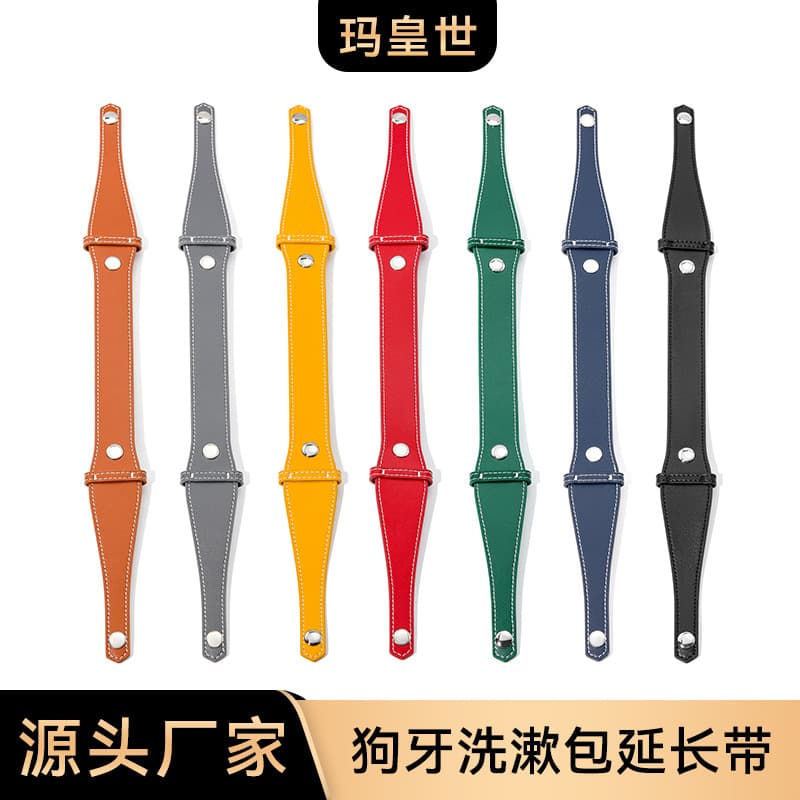 Original color matching B-90 suitable for goyard dog tooth toiletry bag extension bag with handle hand strap modification accessories