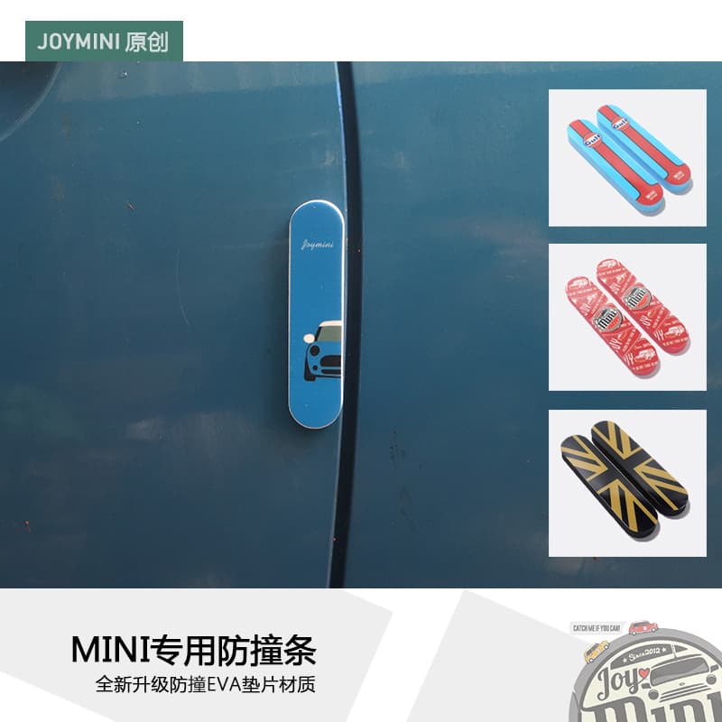 Suitable for BMW Mini Door Edge Guard Car Anti-Collision Strip Sponge Scratch-Proof Cute Decoration Cooper