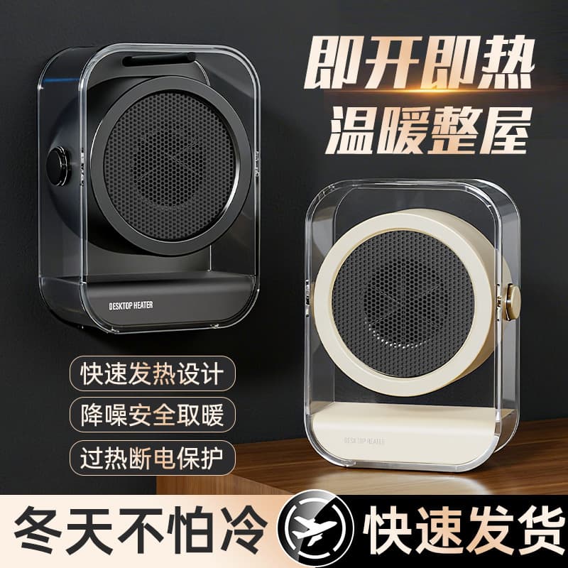 Cross-border Home Heater Small Sun Heater Energy-saving Office Desktop Small Electric Heater Fast Heating Foot Warmer