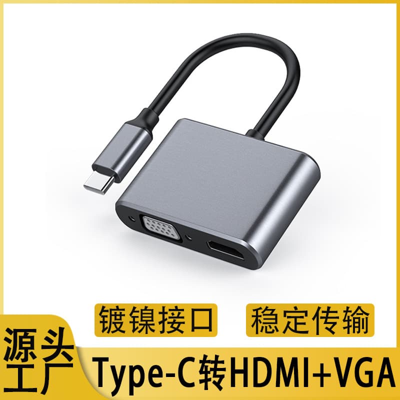 type-c to hdmi vga high definition 4K adapter cable docking station USB3.1 type-c two-in-one converter