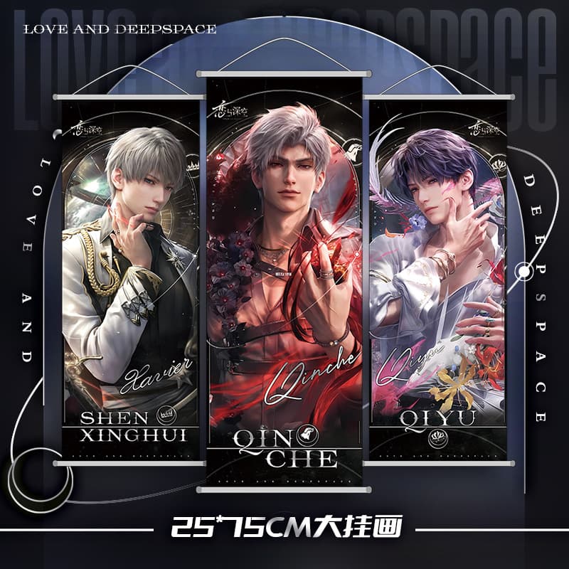 Love and Deep Space Hanging Painting "All Things Meet You" Series Featuring Qin Che, Shen Xinghui, Qi Yu, Li Shen 2D Merchandise Poster