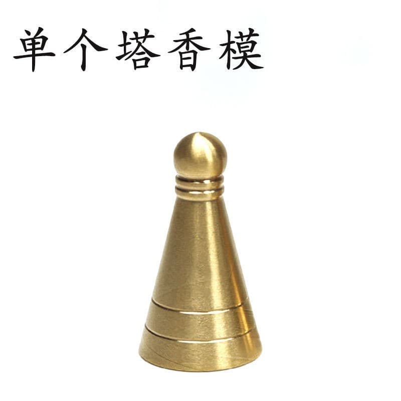 Pagoda Incense Mold and Tool Set for Making Incense Cones with Brass Tools and Powder