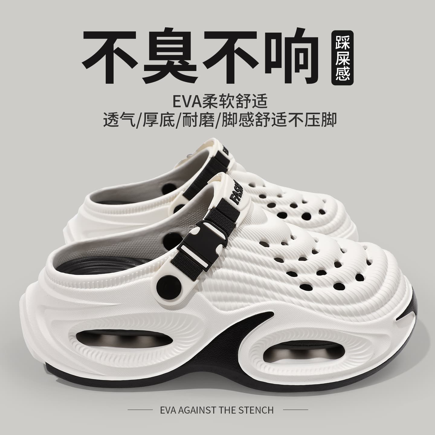 Men's Clog Shoes 2026 New Summer Outdoor EVA Arch Support Anti-Slip Odor-Resistant Sandals with Cushioning