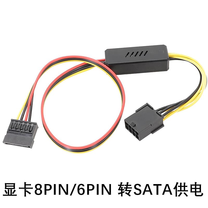 Graphics Card to Hard Drive Cable 8PIN to SATA Hard Drive Power Cable 12V to SATA 12V to Large 4PIN