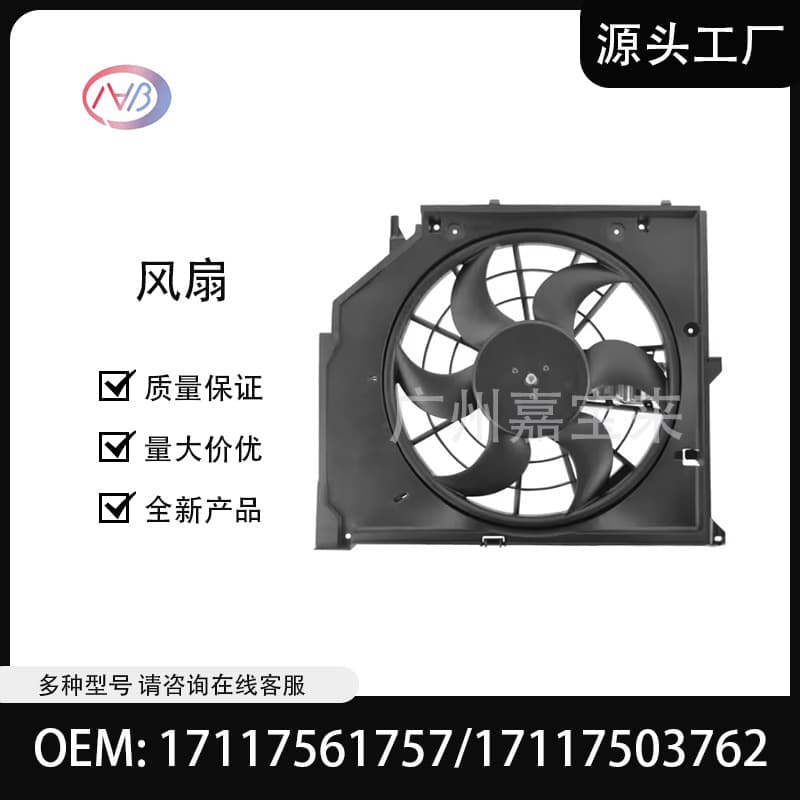 17117561757 17117503762 17117510617 17117525508 64546905076.