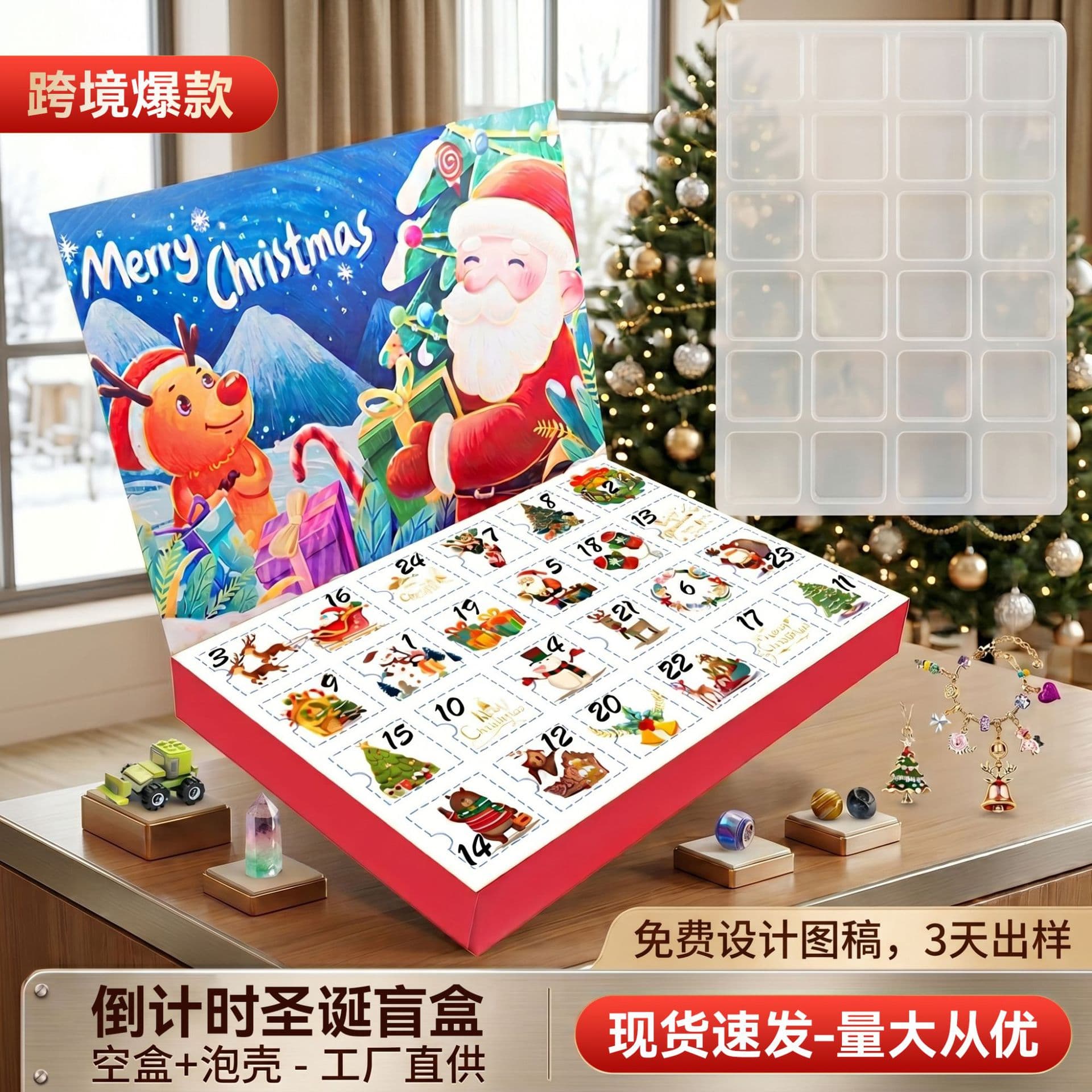 In Stock Christmas Surprise Gift Box 24-Grid Advent Calendar Blind Box Christmas Countdown Calendar