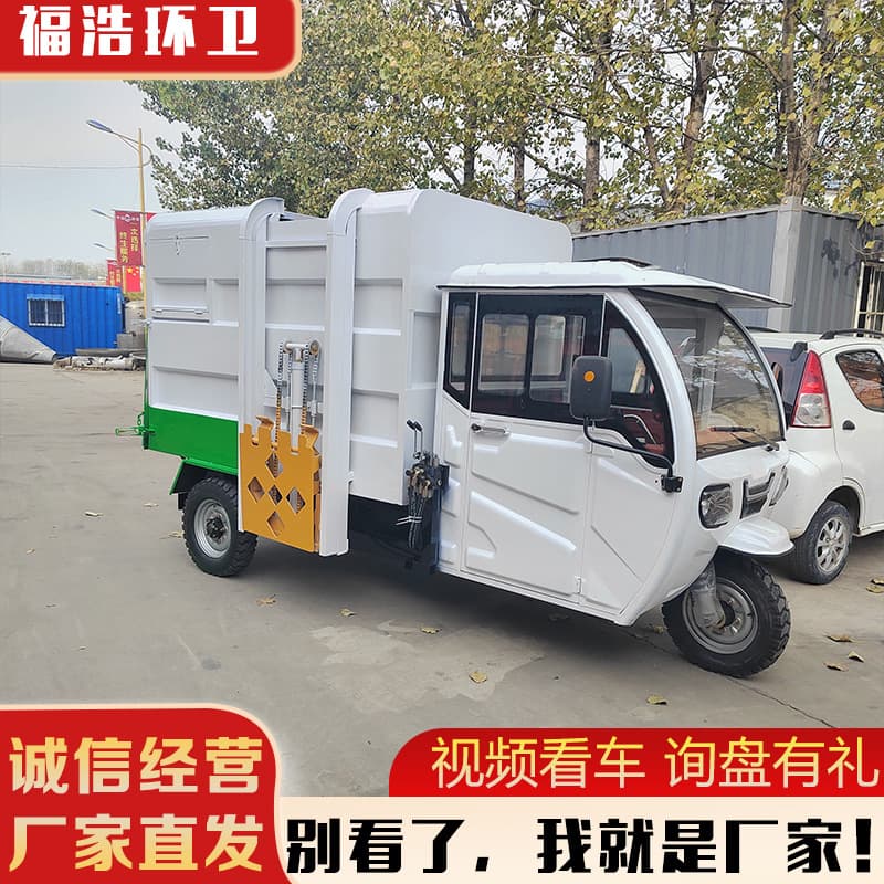 Electric Garbage Truck Manufacturer Electric Hanging Barrel Garbage Truck Side Hanging Barrel Type Garbage Truck Street Community Sanitation Cleaning Vehicle