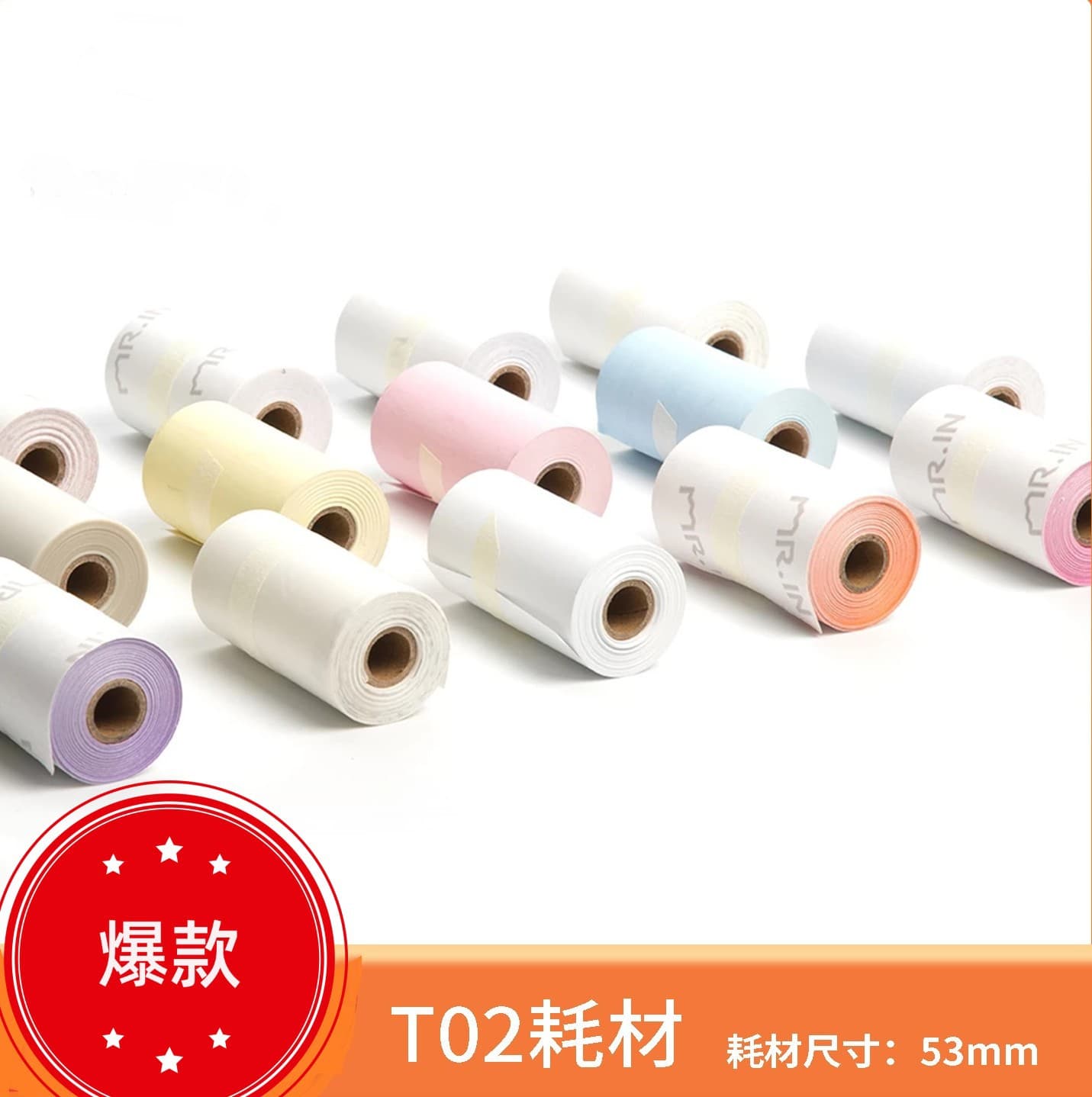 Heat Sensitive Paper Label Tape for T02 Household Bluetooth Printer Phomemo T02 Thermal Paper Single Layer Non-drying Adhesive