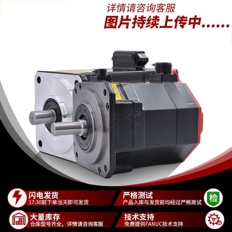 Servo motor A06B-2462-B900, brand new, disassembled, FANUC, brand new original, in stock.